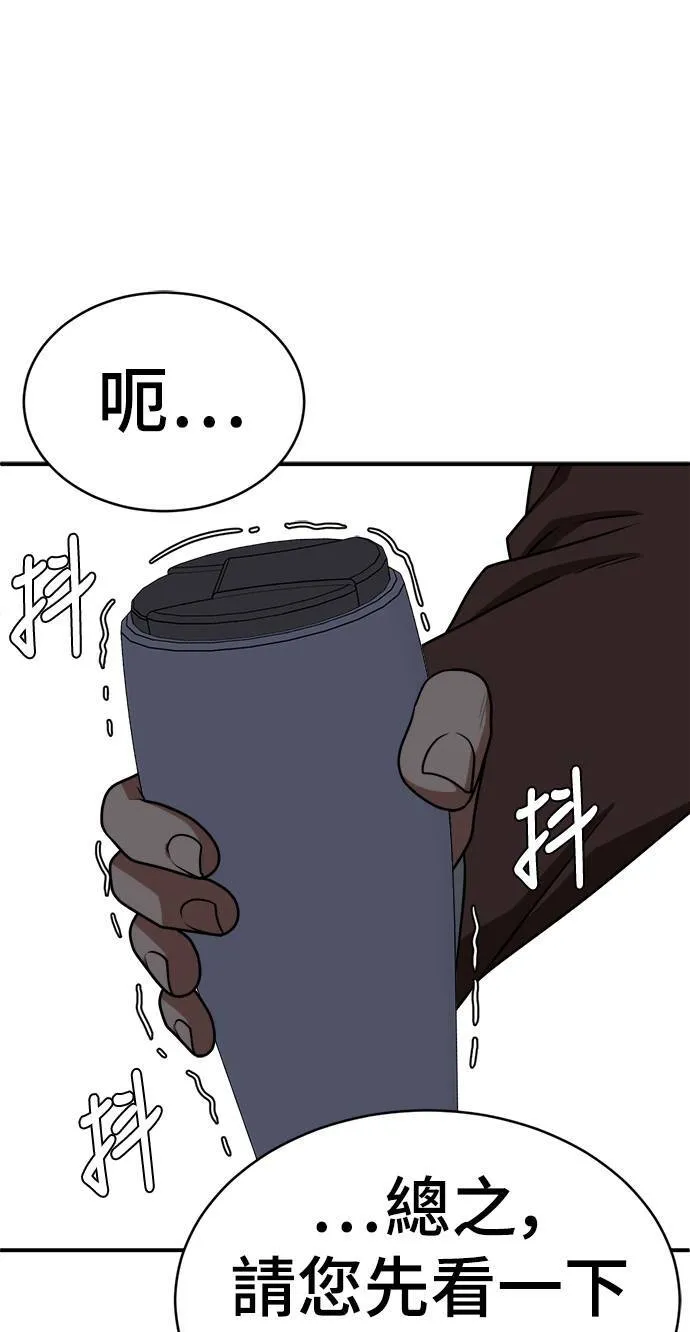 秋斗娜 18112
