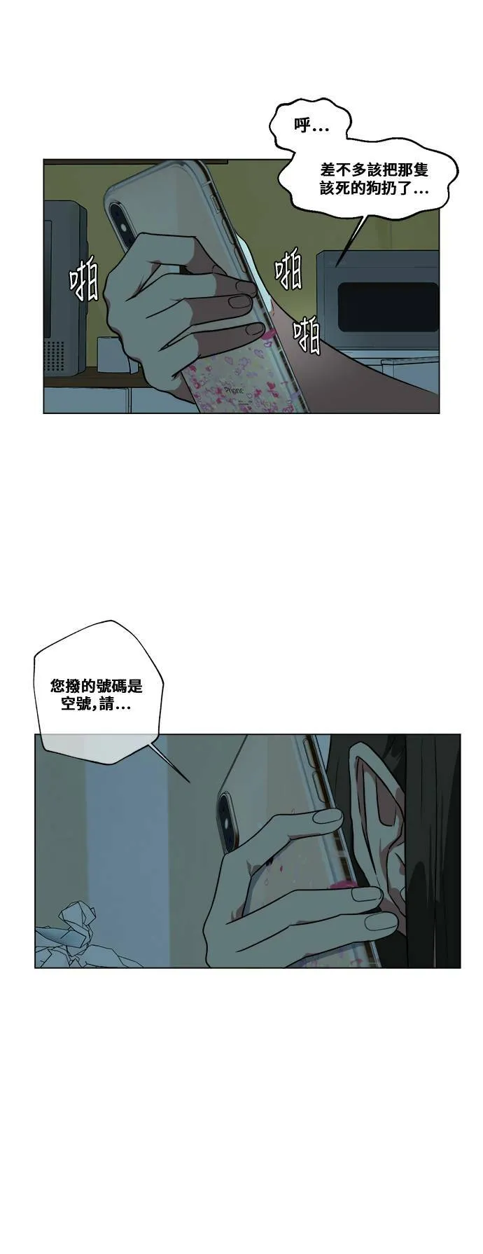 崔宝润 107