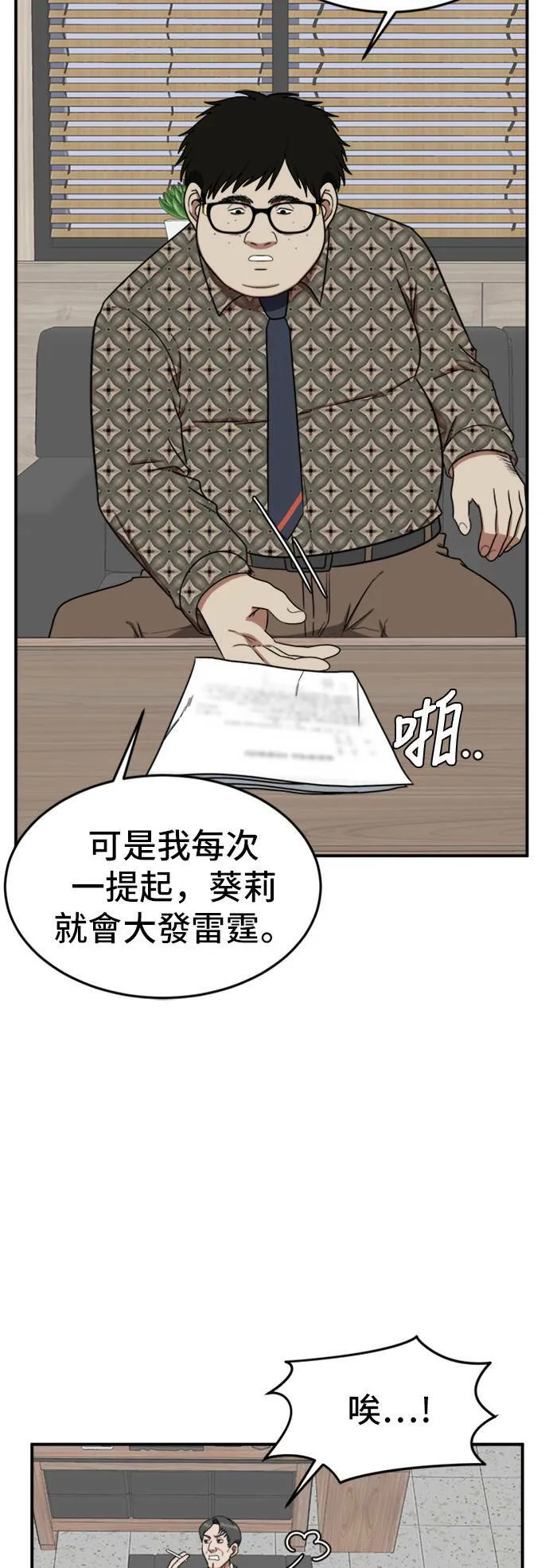 艾登 69