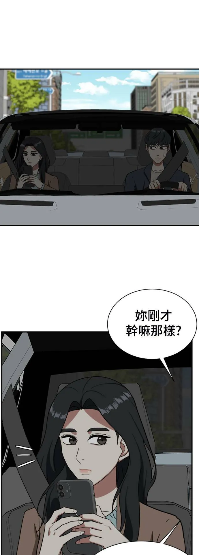 吕敏舒 1664