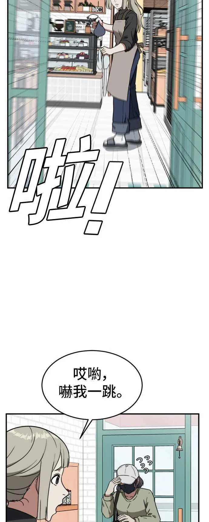 沈采媛 135