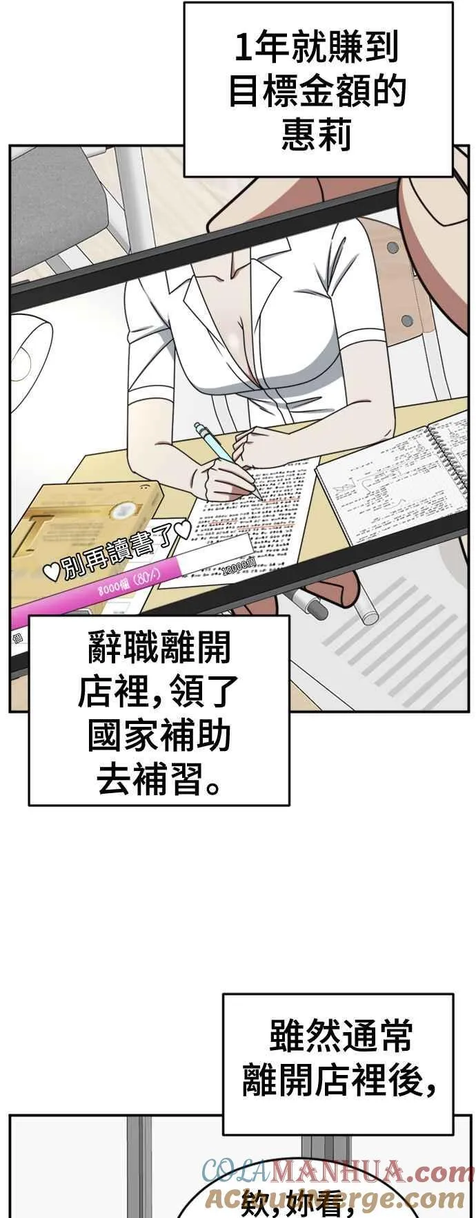 S2 赵艺彬 242