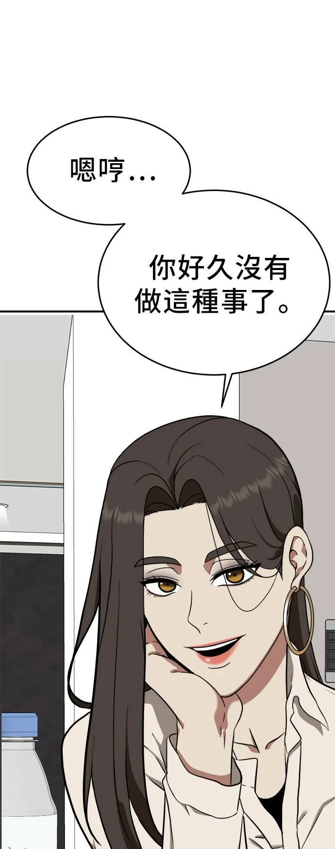 秋斗娜 136