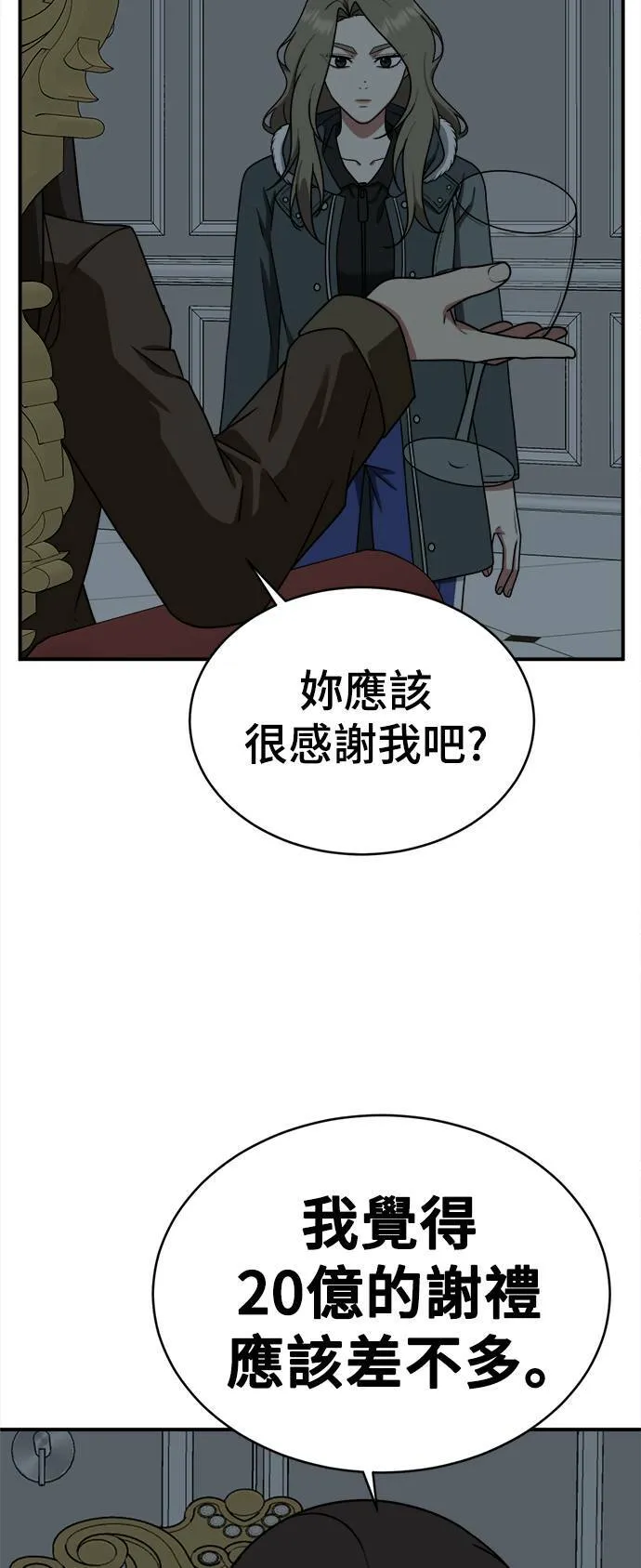 河娜永 451