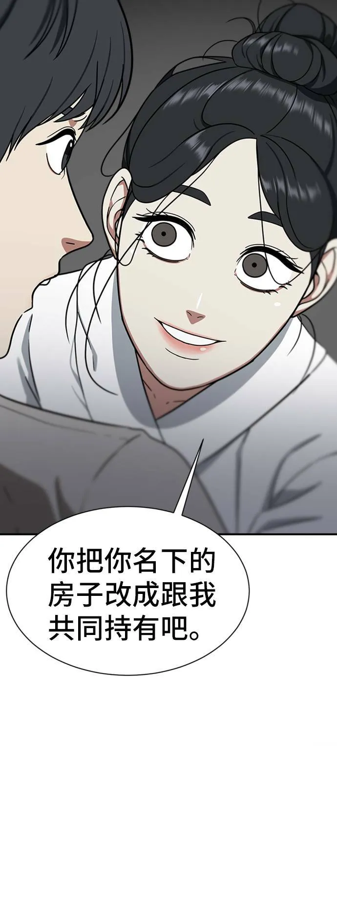 吕敏舒 1859