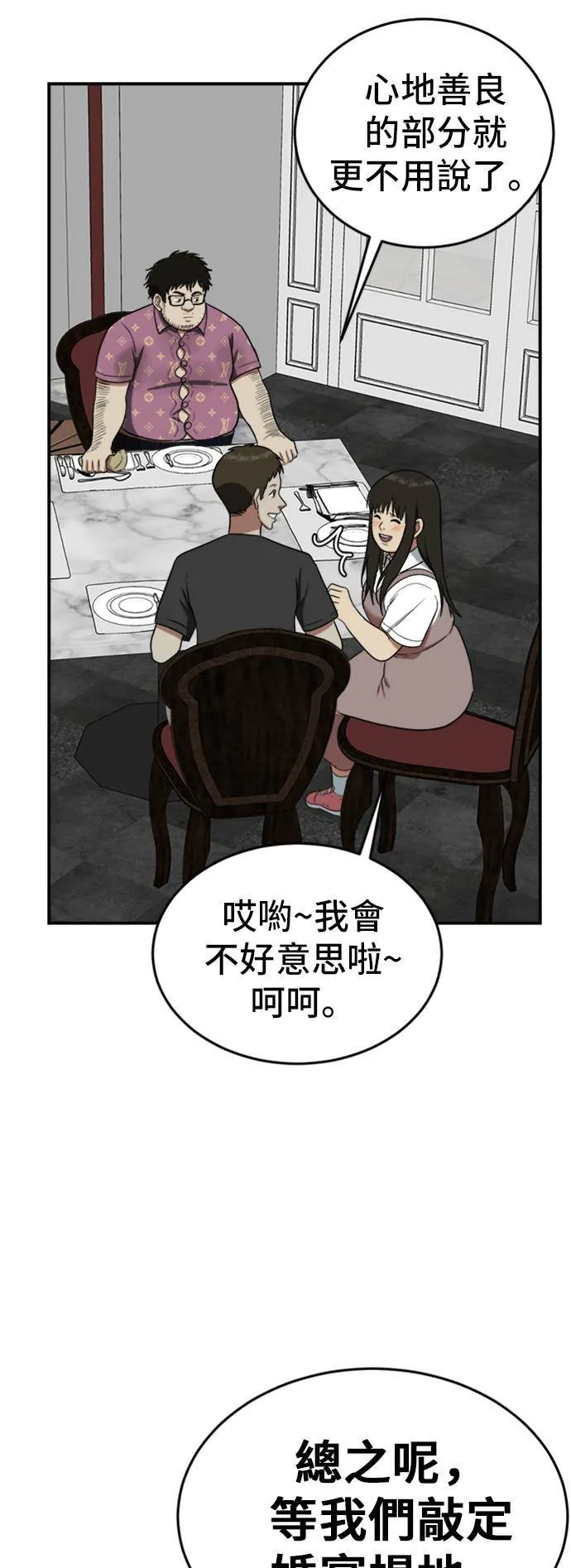 艾登 776