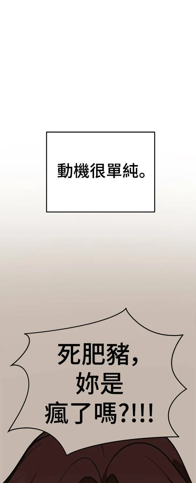 乔泰熙 78