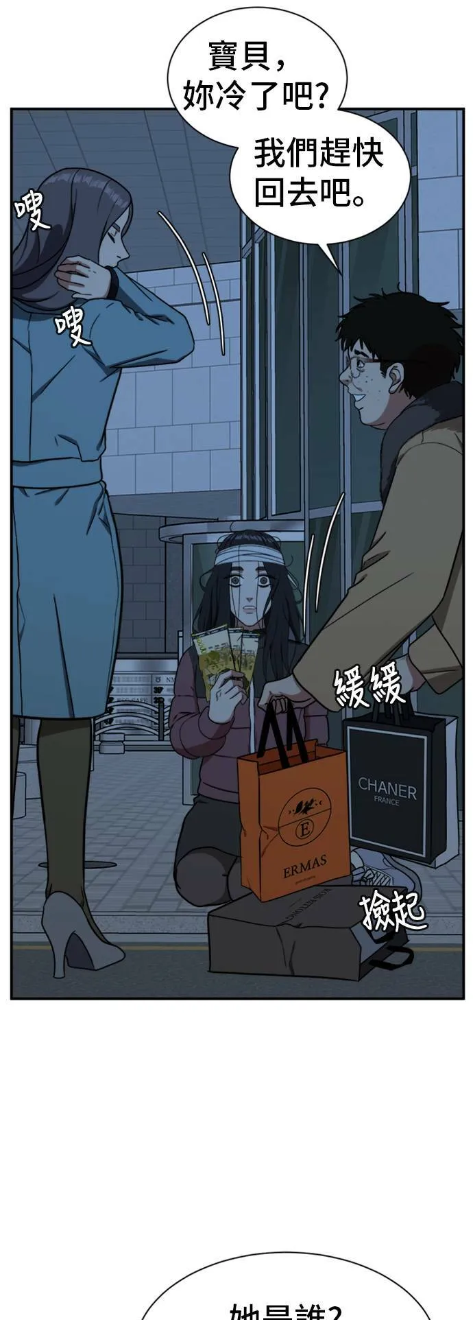 吕敏舒 2440