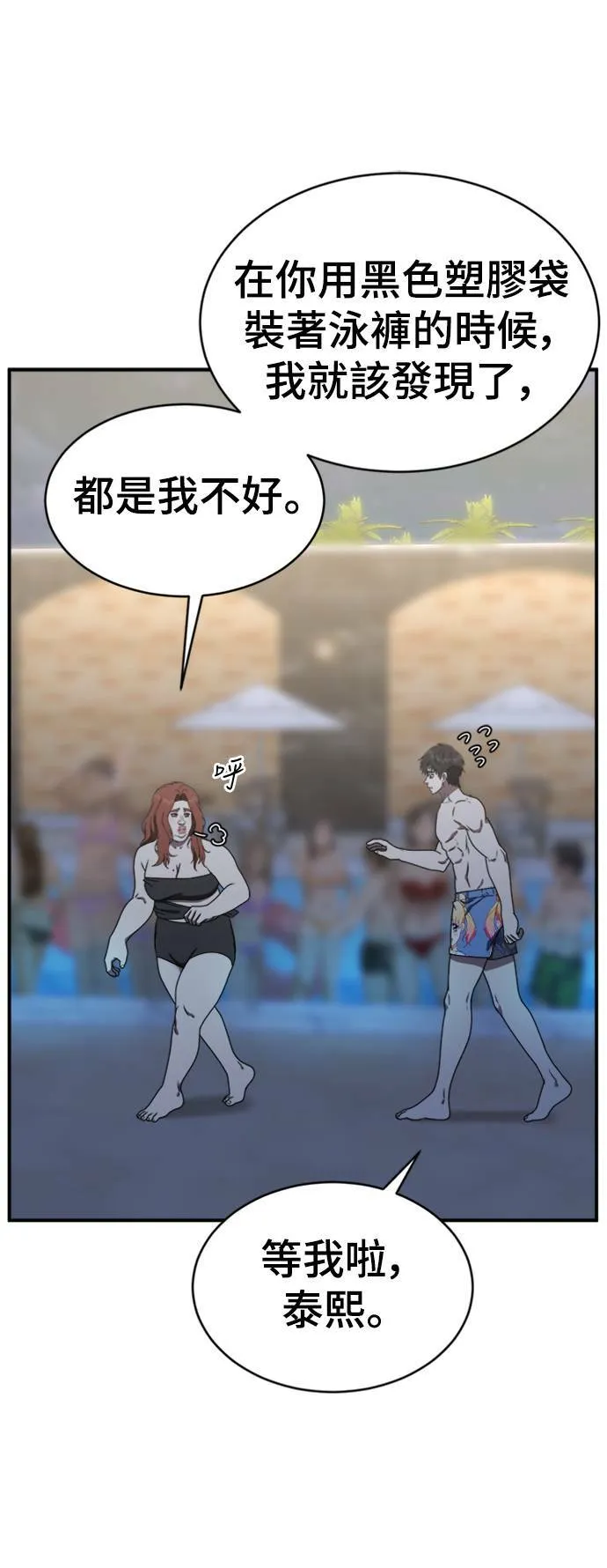 成乔彬 470