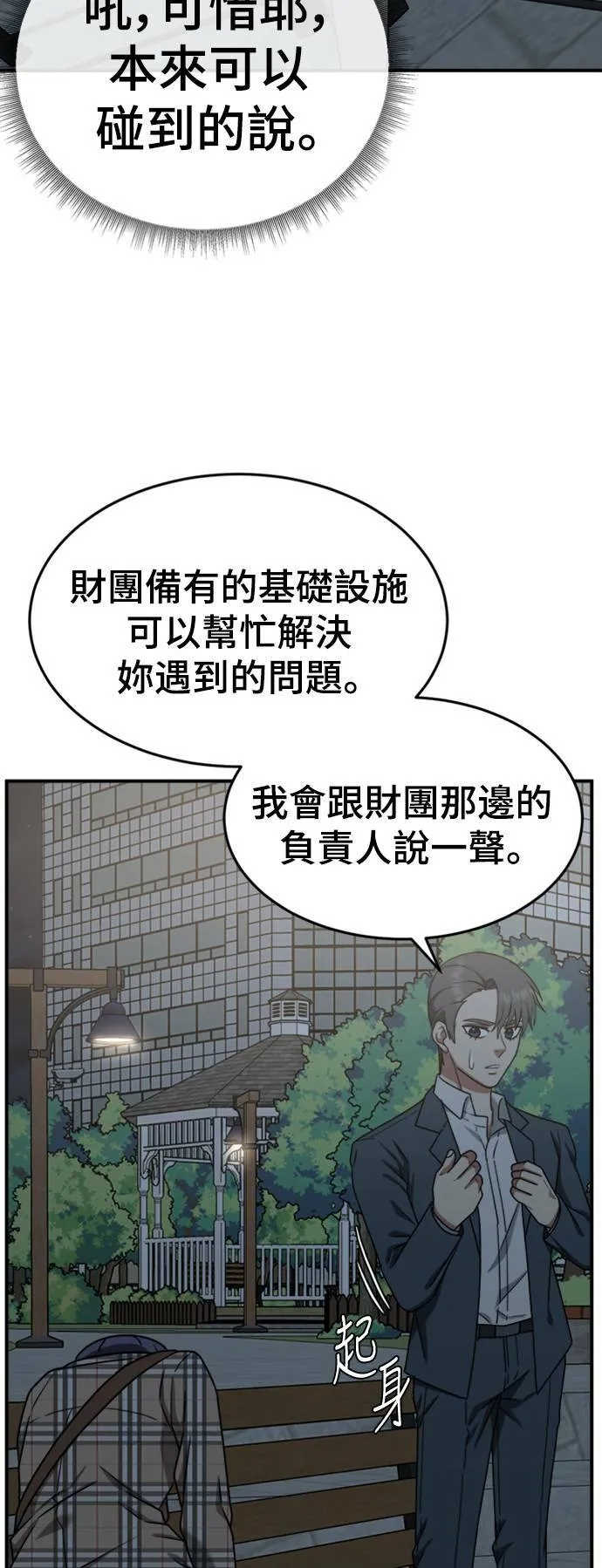 秋斗娜 1325
