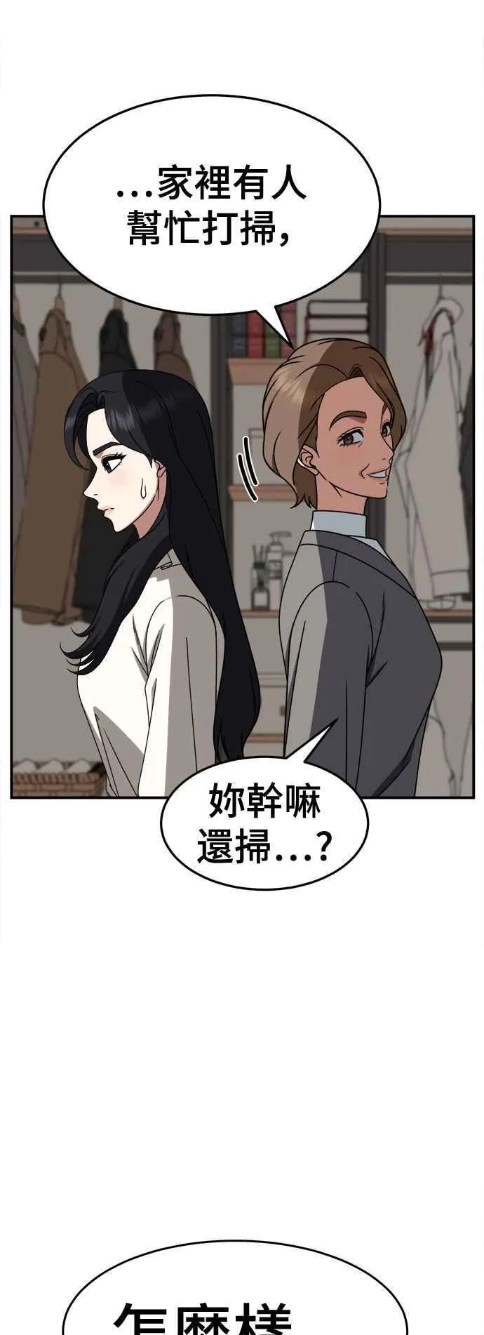 S2 赵艺彬 165