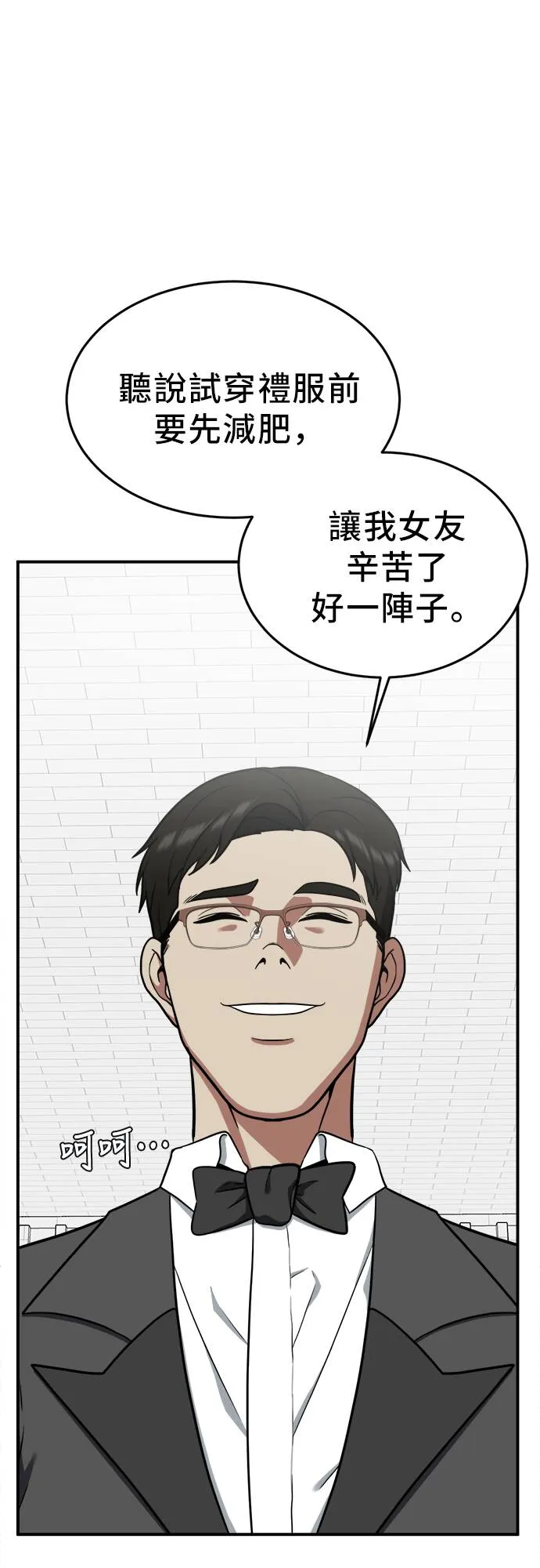 艾登 2089