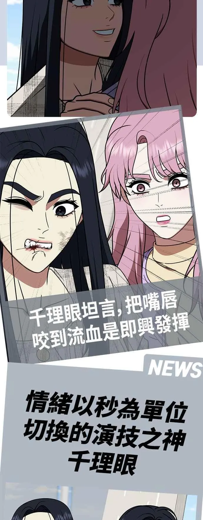 S2 莱姆香 752