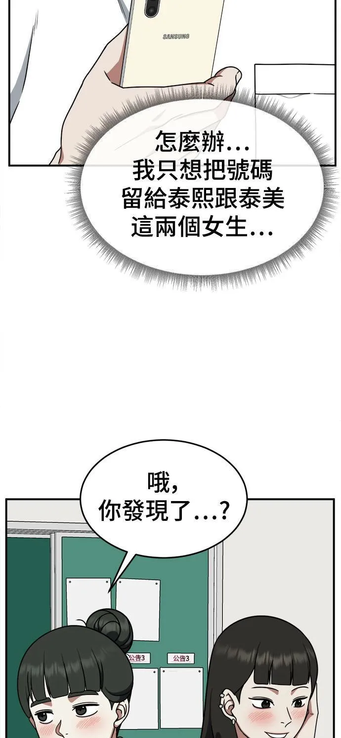 乔泰熙 418