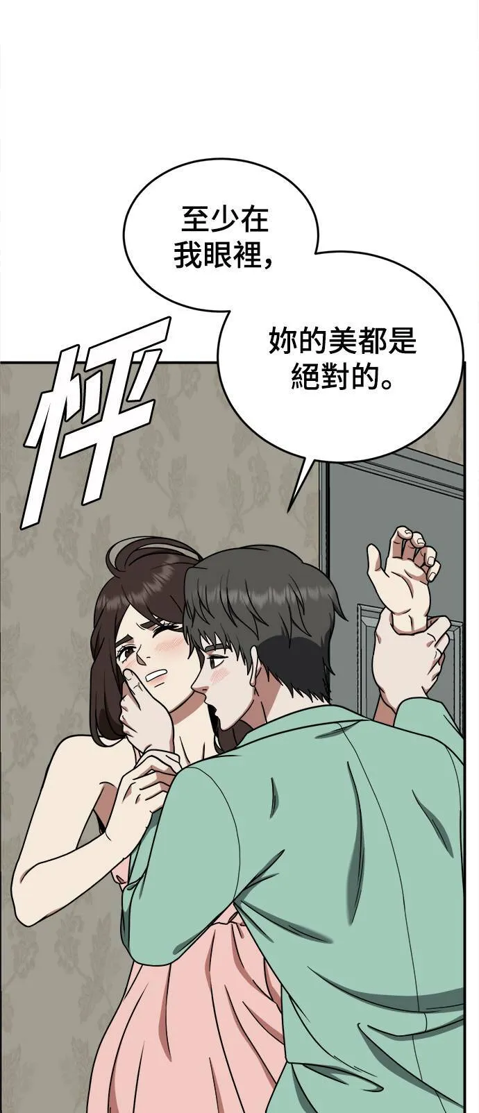 乔泰熙 1050