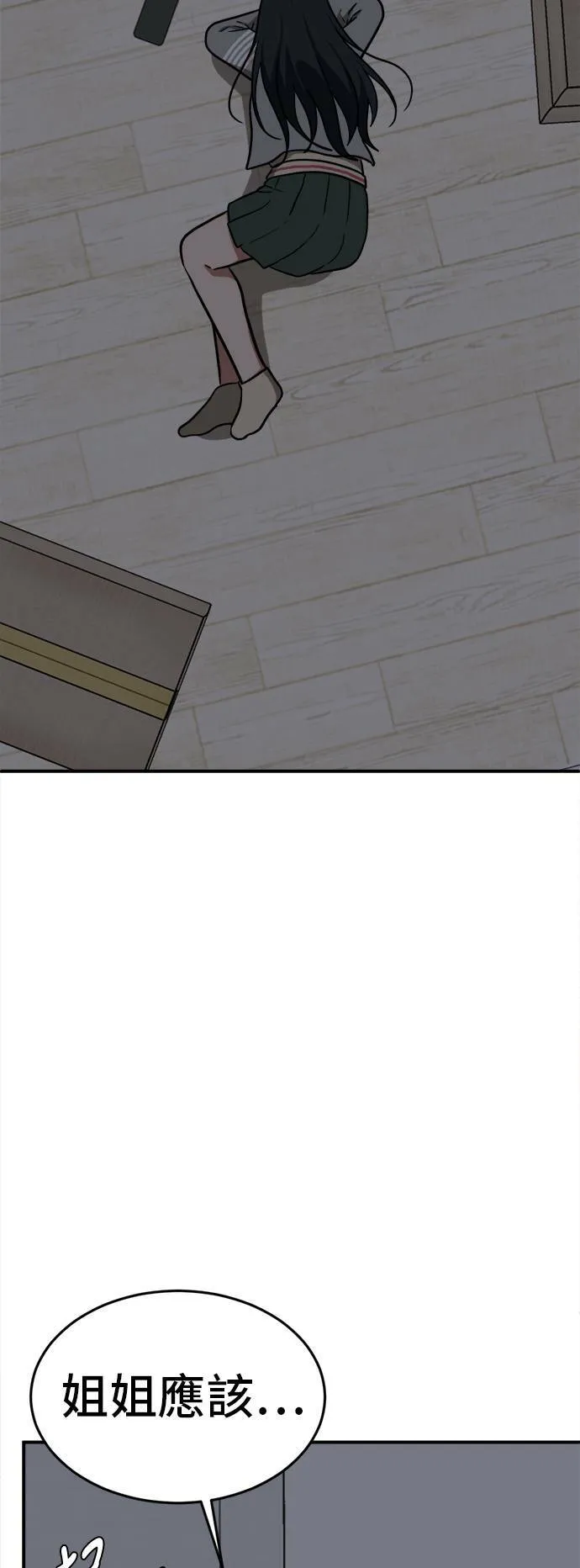 秋斗娜 359