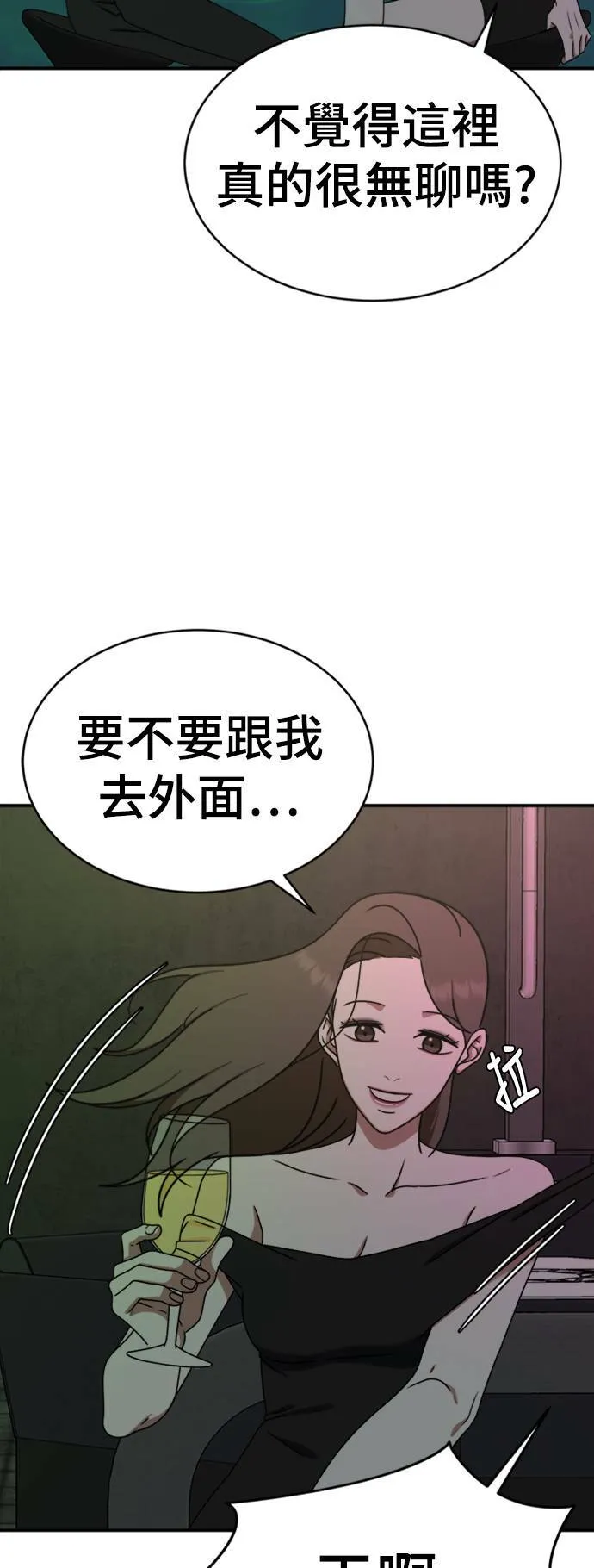 成乔彬 39