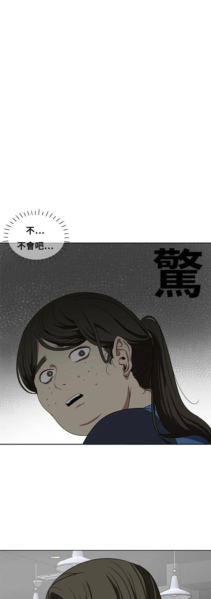 崔宝润 140
