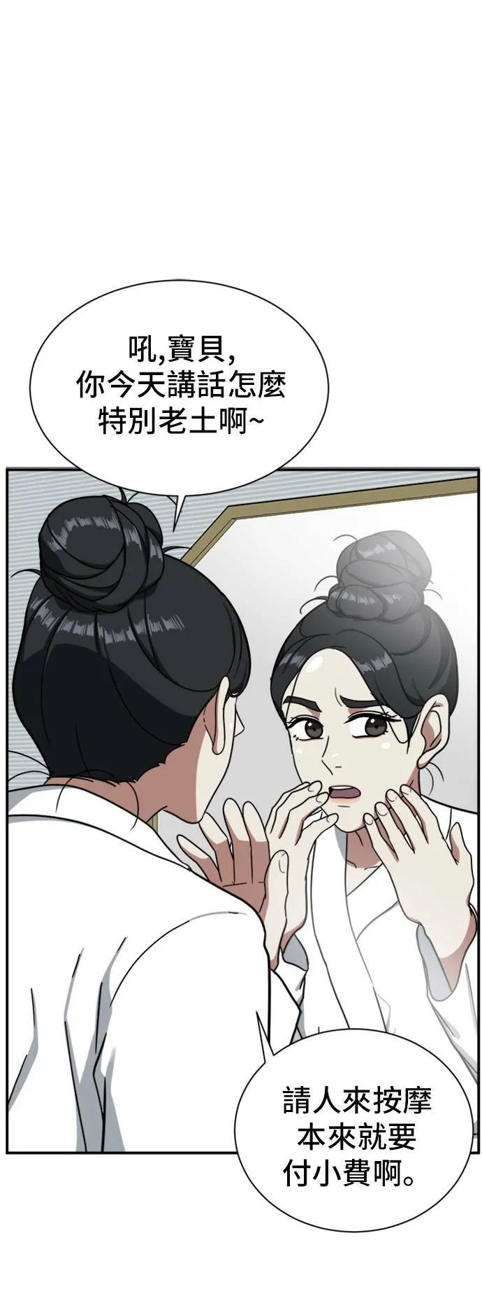 吕敏舒 1854