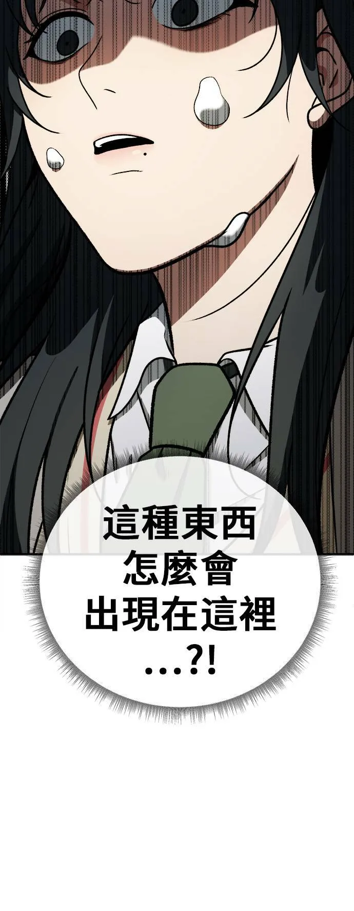 秋斗娜 35