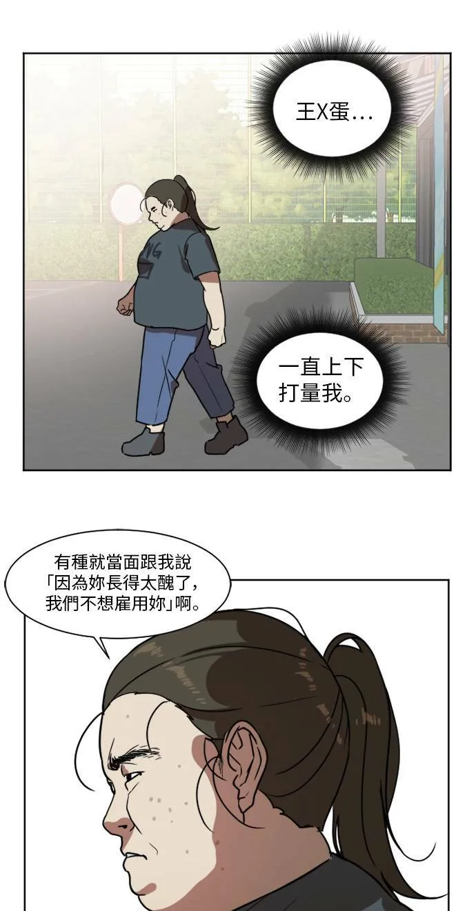 崔宝润 136