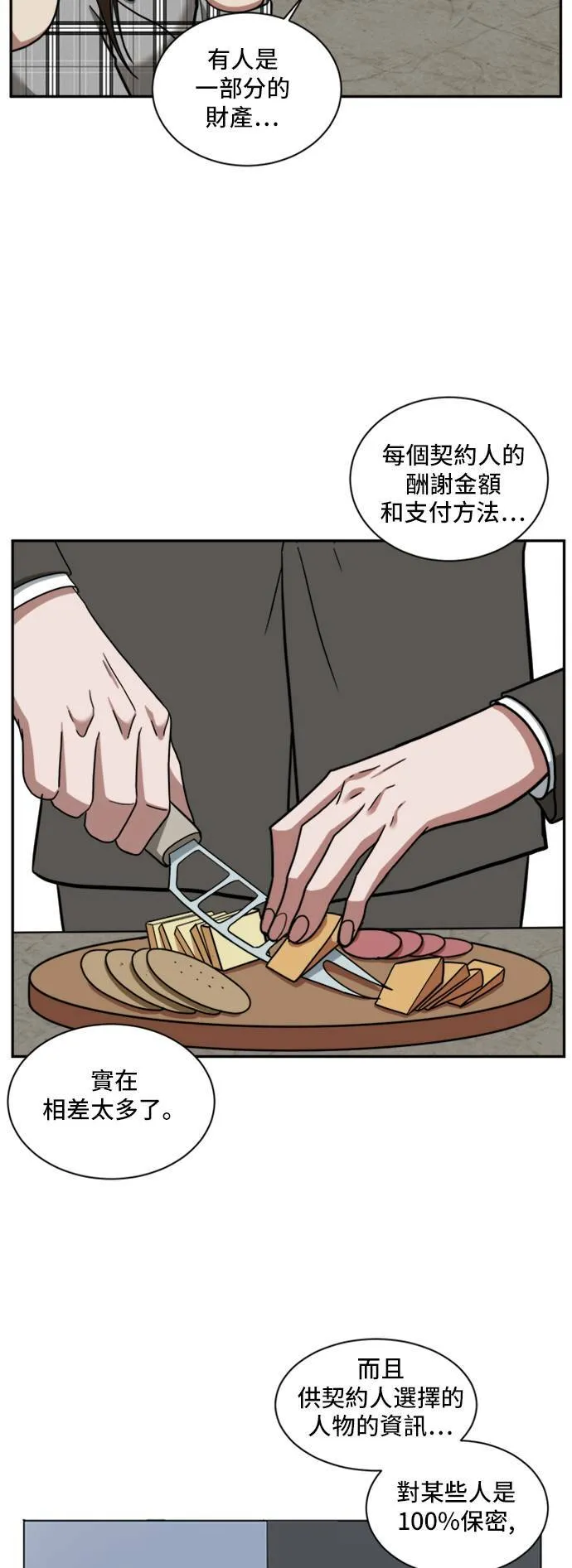 吕敏舒 110