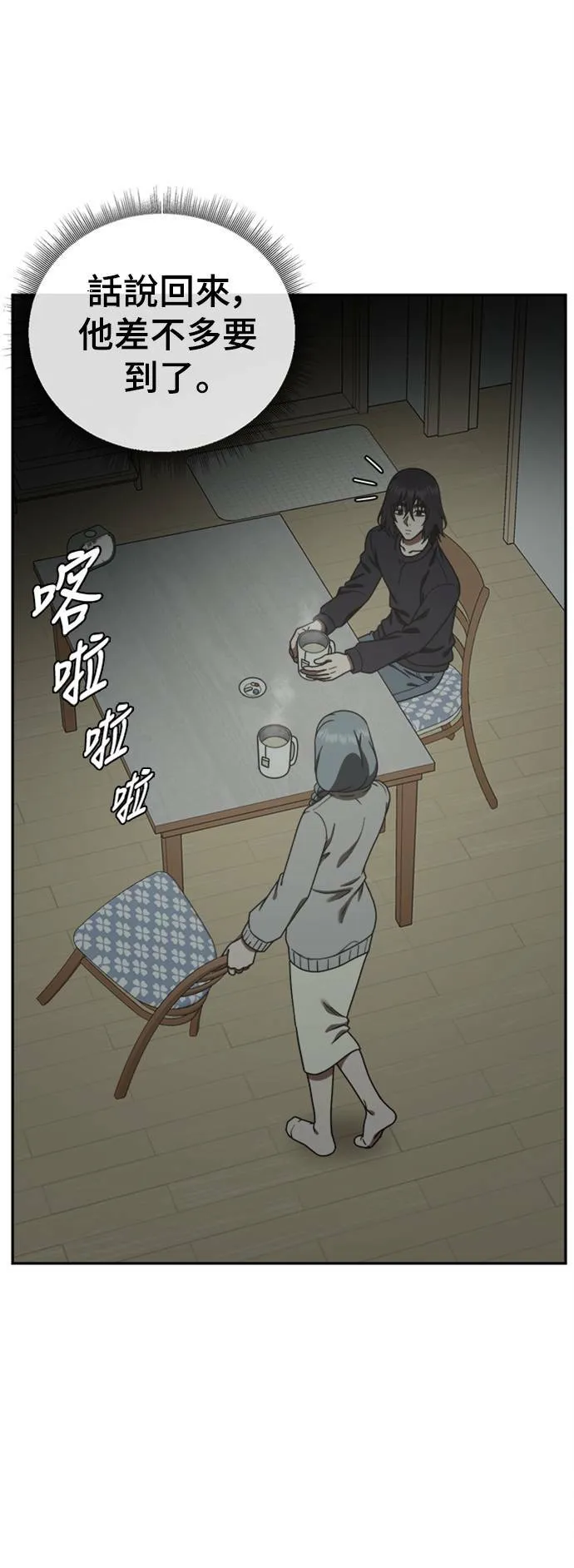 乔泰熙 1418