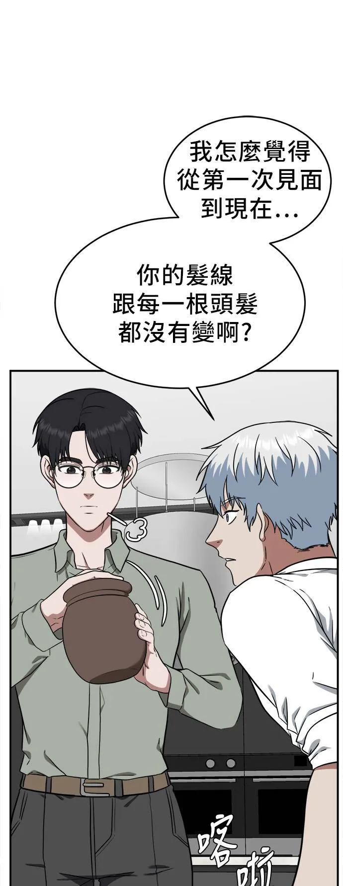 秋斗娜 143