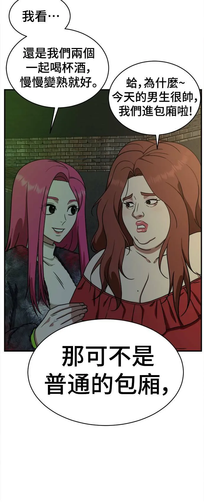 河娜永 554