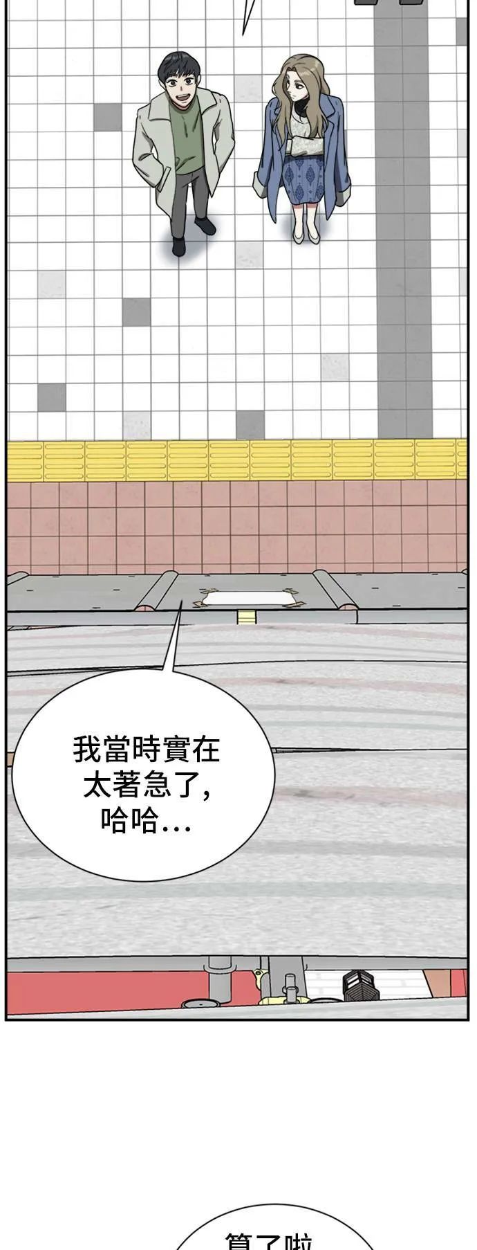 吕敏舒 1885