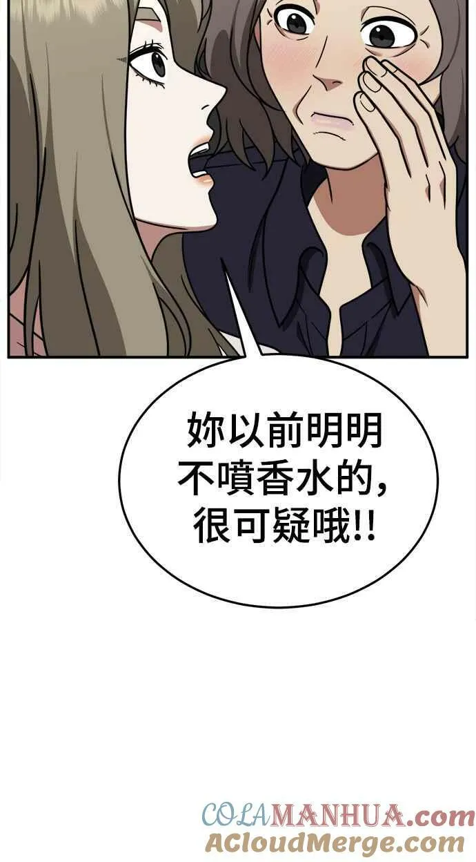 S1 外传6 吕敏舒12