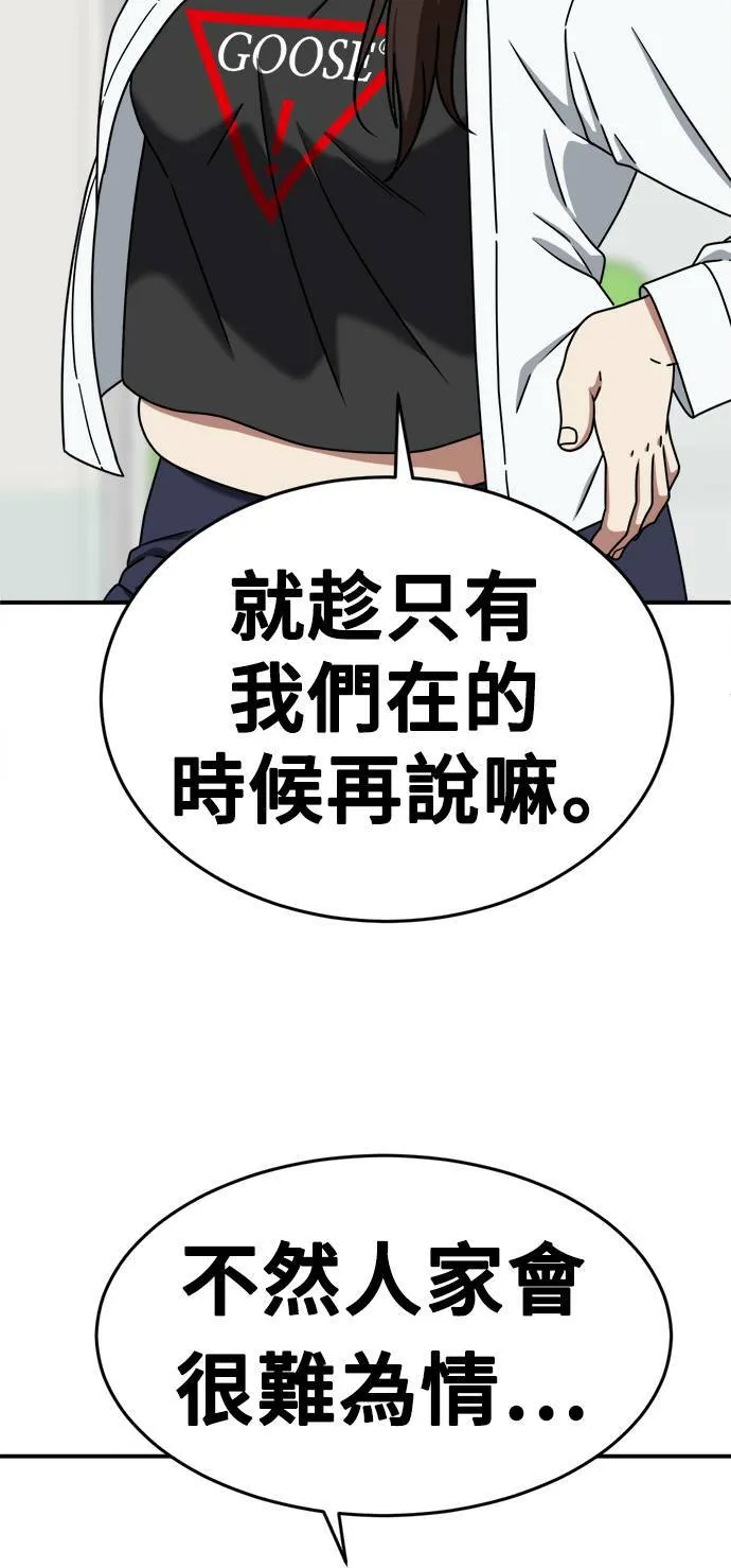 乔泰熙 138