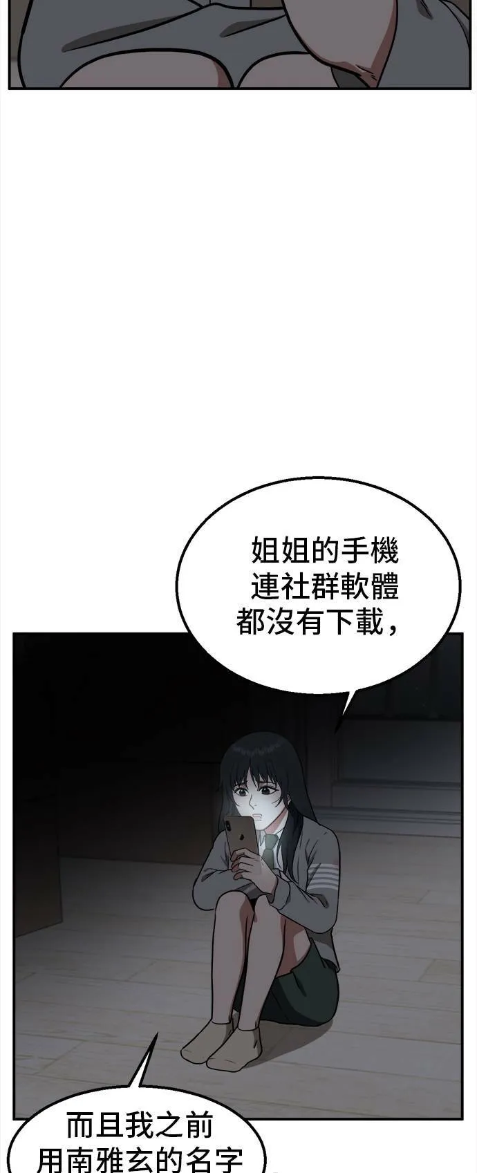 秋斗娜 343