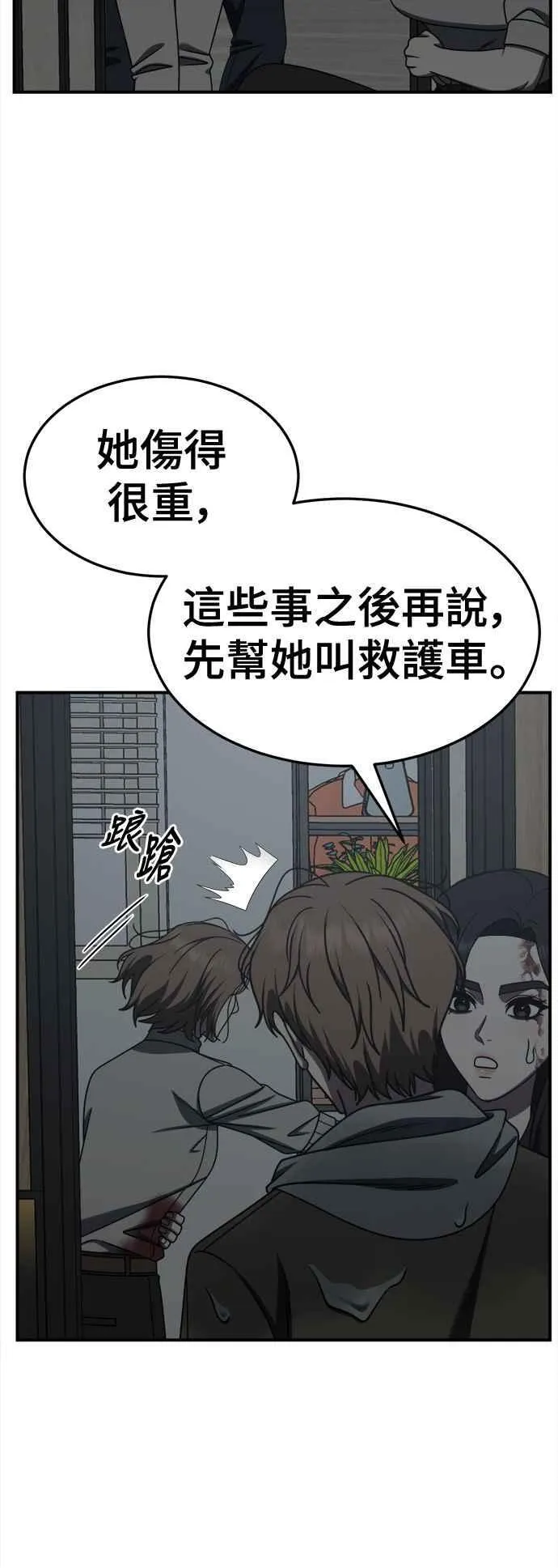 S2 赵艺彬 2540