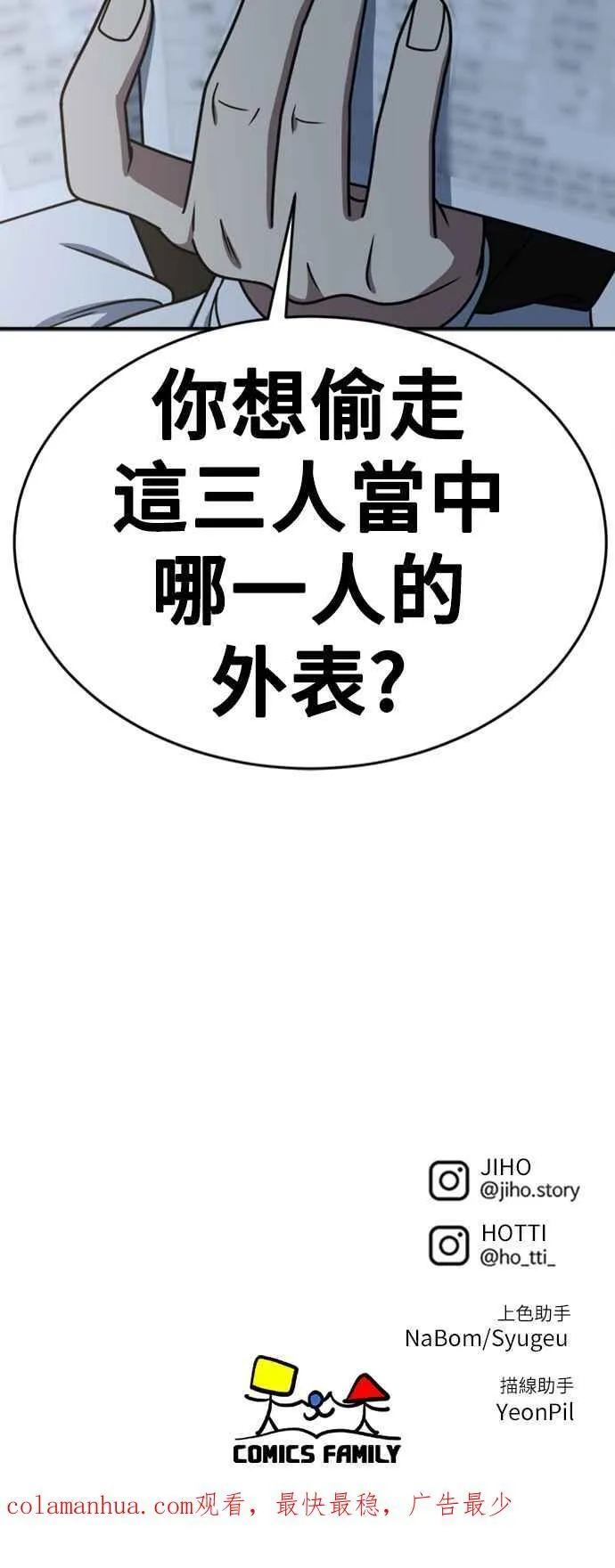 S2 白水龙 380