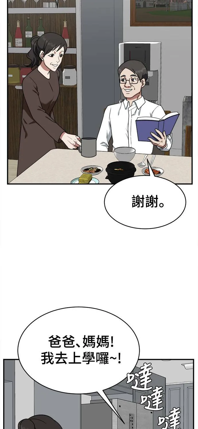 秋斗娜 1893