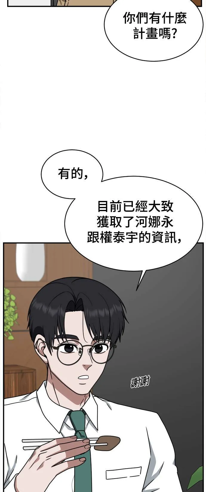 河娜永 583