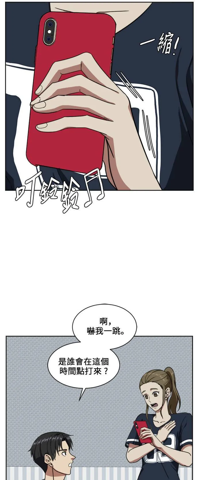 郑弦珠 1831