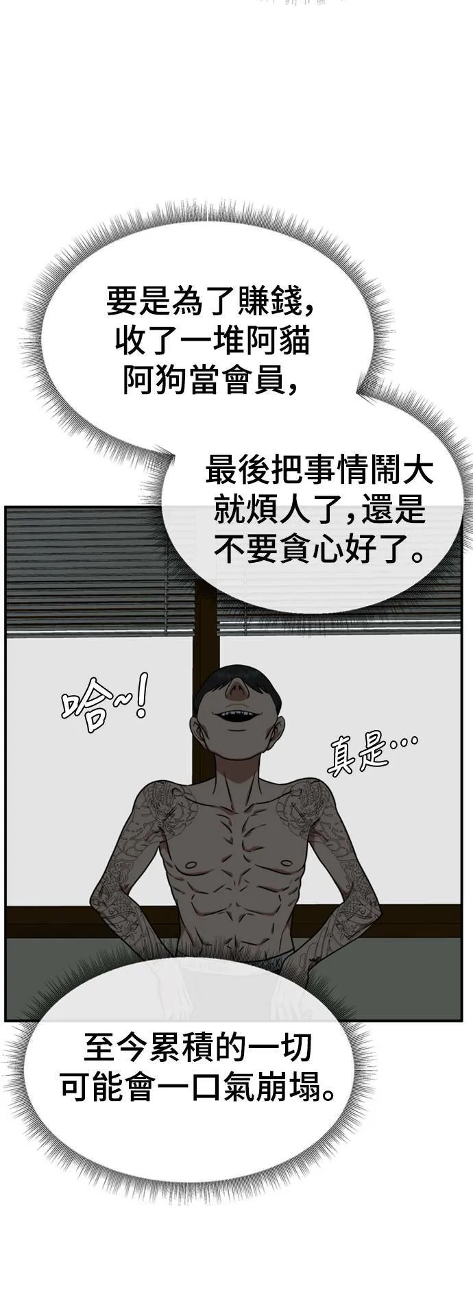 秋斗娜 13103