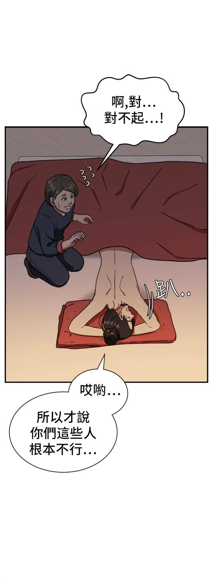 吕敏舒 1846