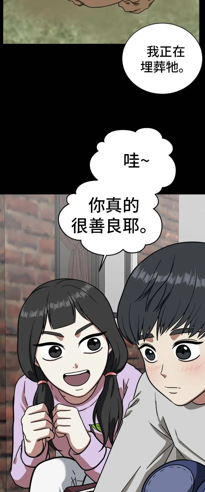 吕敏舒 763