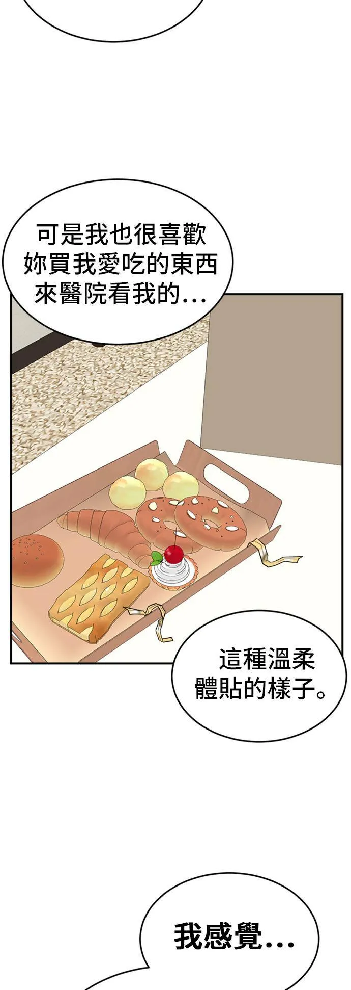 艾登 1167