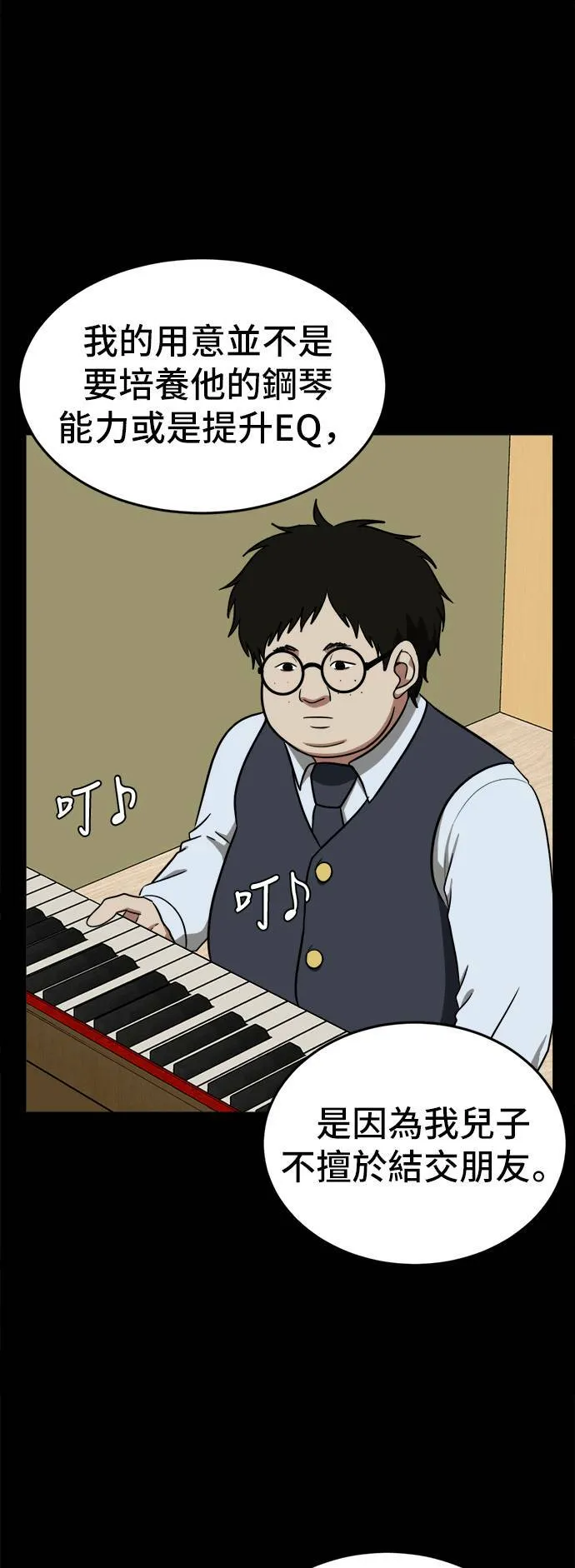 艾登 128