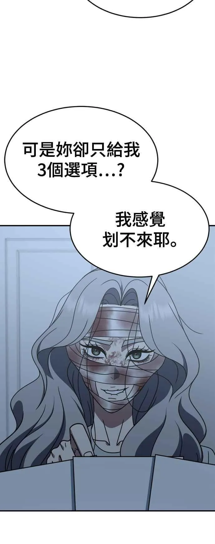 S2 赵艺彬 72