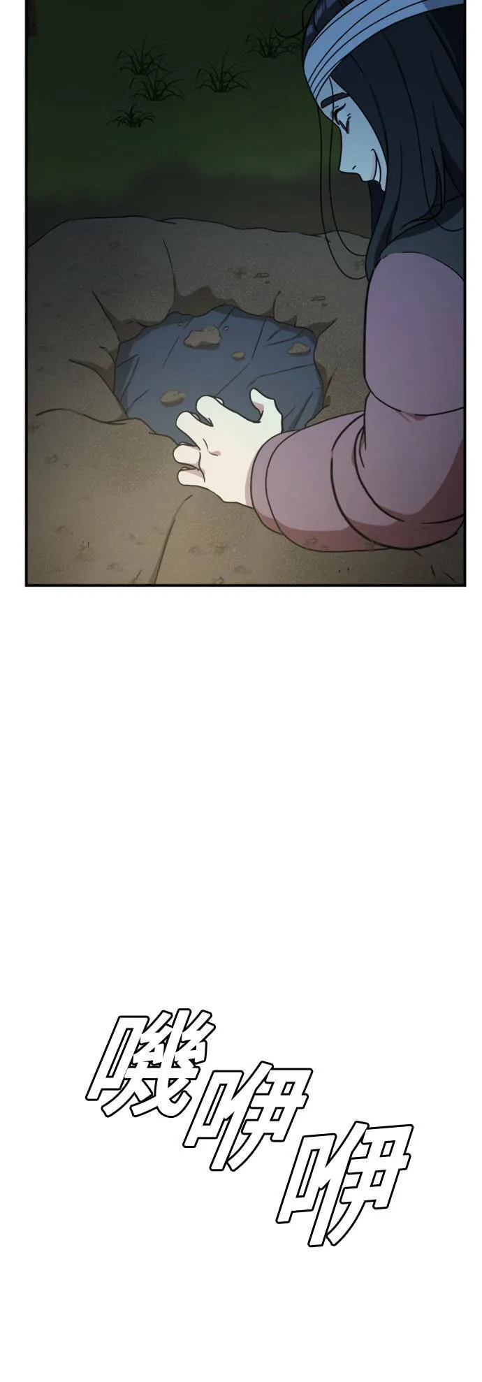 吕敏舒 2463