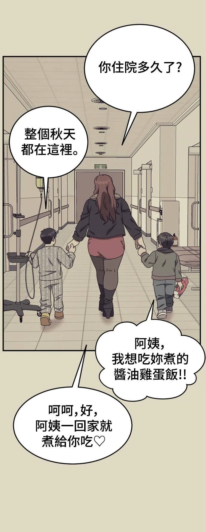 乔泰熙 1852