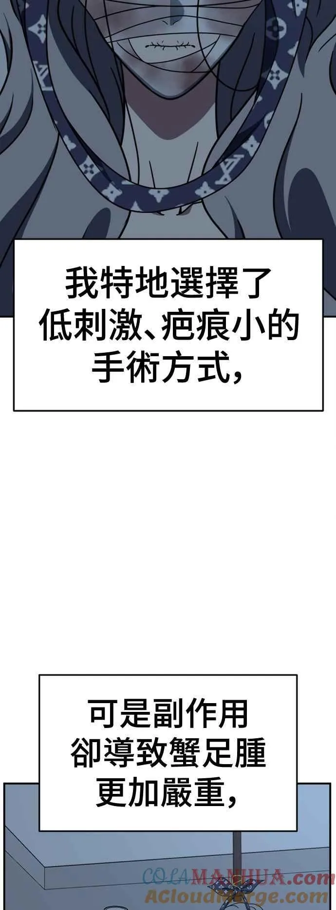 S2 赵艺彬 578