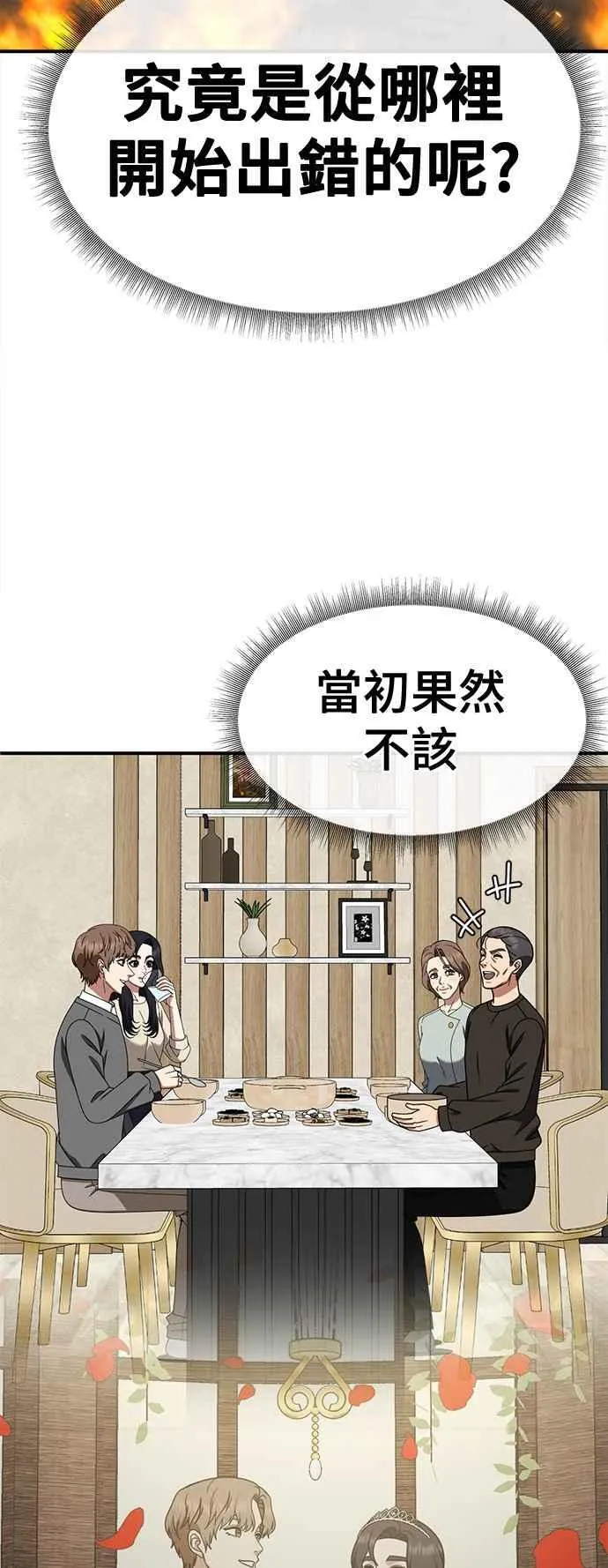 S2 赵艺彬 2549