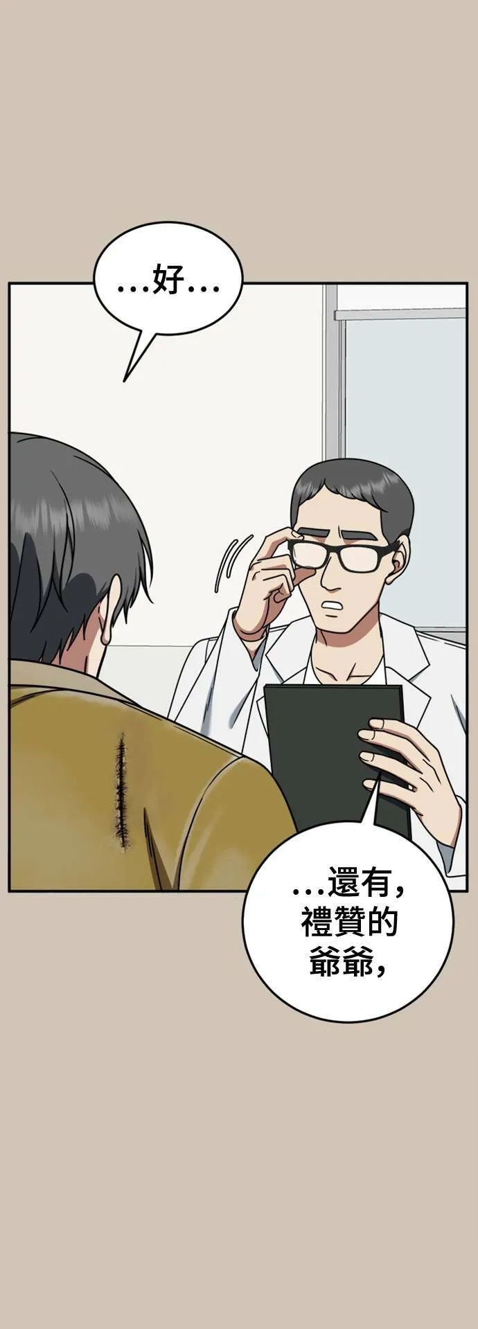 乔泰熙 2740