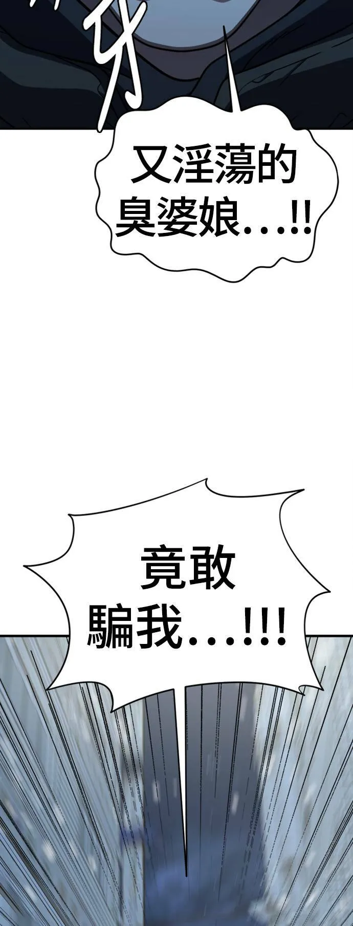 乔泰熙 2093
